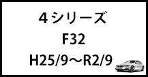 ４シリーズ