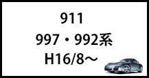 911