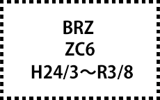 ZC6　H24/3～R3/8