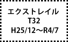 T32　H26/12～R4/7　※5人/7人選択