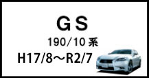 GS