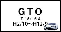 GTO