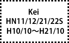 HN11/12/21/22S　H10/10～H21/10