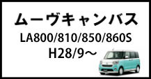 ムーヴキャンバス