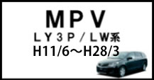 MPV
