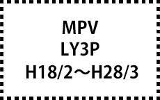 LY3P　H18/2～H28/3