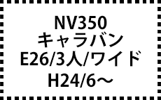 3人乗り