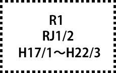 RJ1/2　H17/1～H22/3