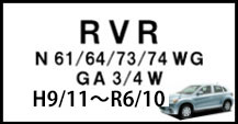 RVR