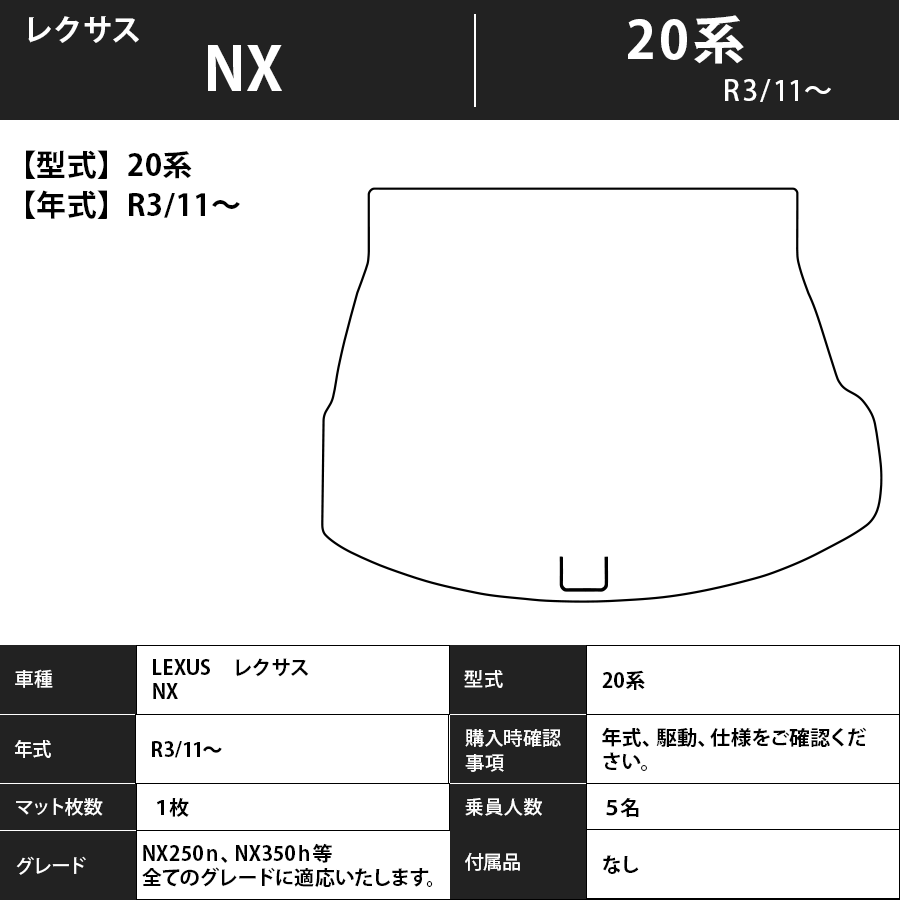 フロアマット レクサス LEXUS NX 20系 R3/11~ カーマット 抗菌 抗ウイルス 消臭 スタンダードタイプ