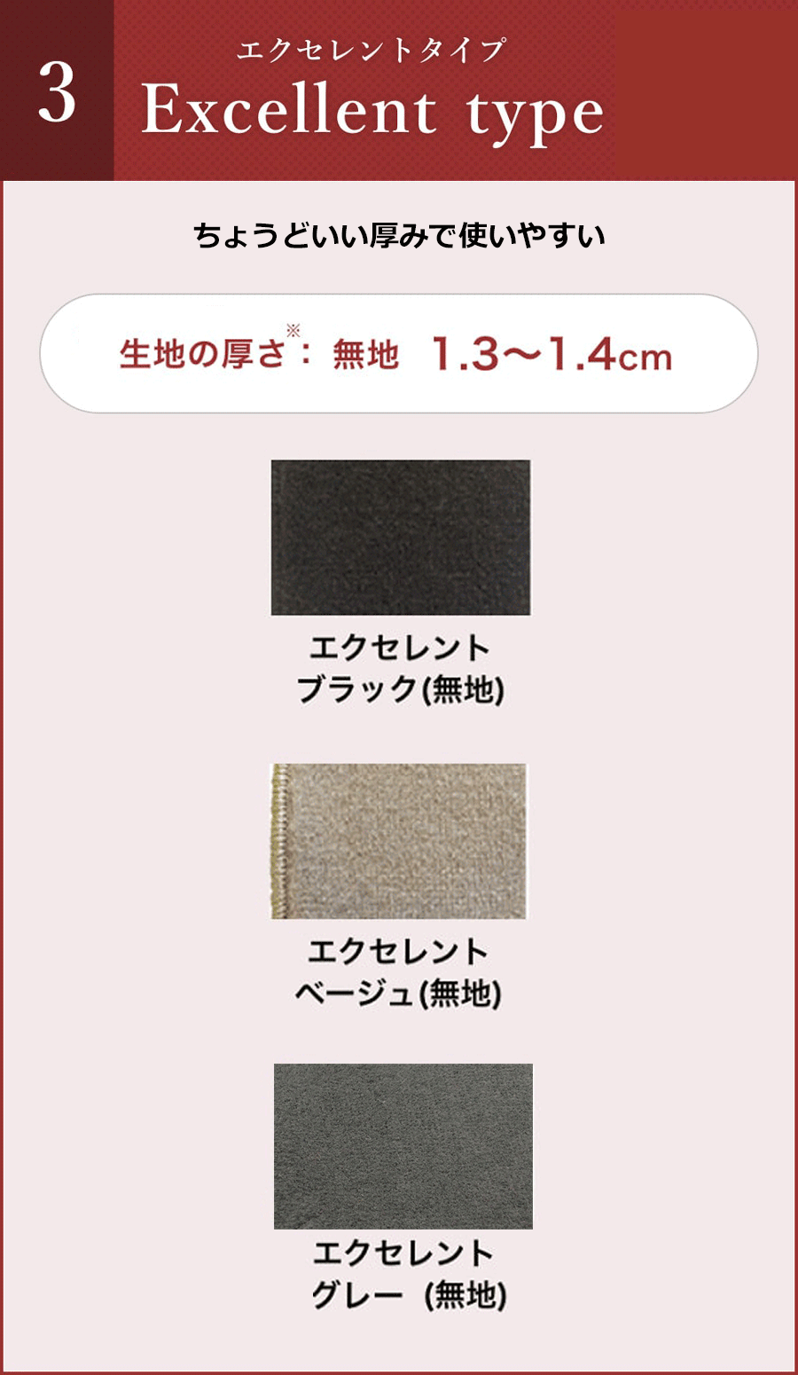 玄関マット 60cm×120cm エクセレントタイプ エントランスマット フロアマット 日本製 抗菌 滑り止め 洗濯可