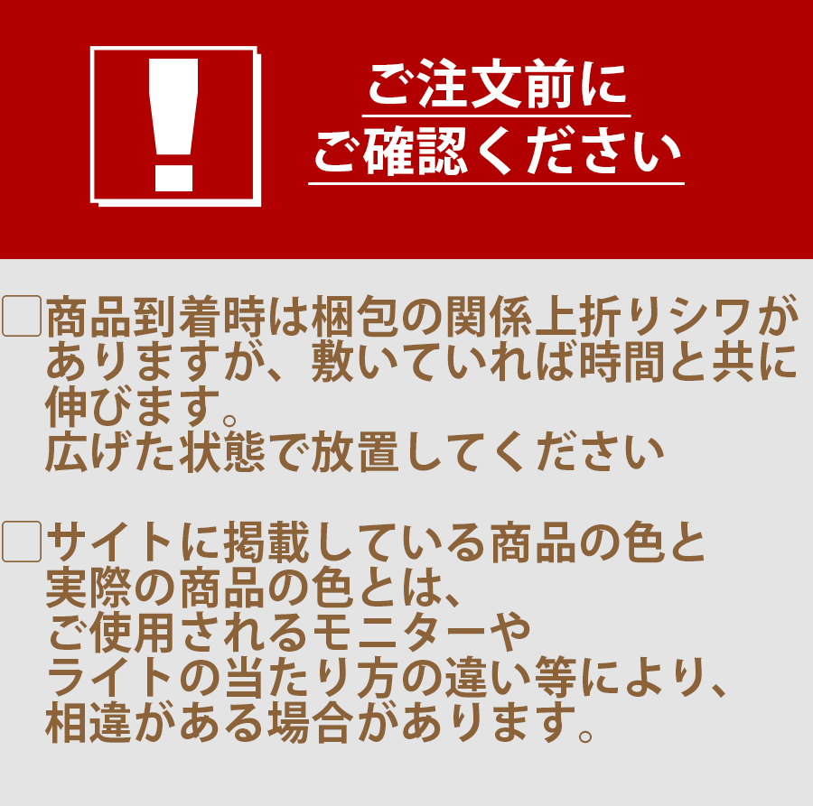 トイレマット　プレミアムタイプ　フロアマット　日本製　抗菌　撥水　滑り止め　洗濯可