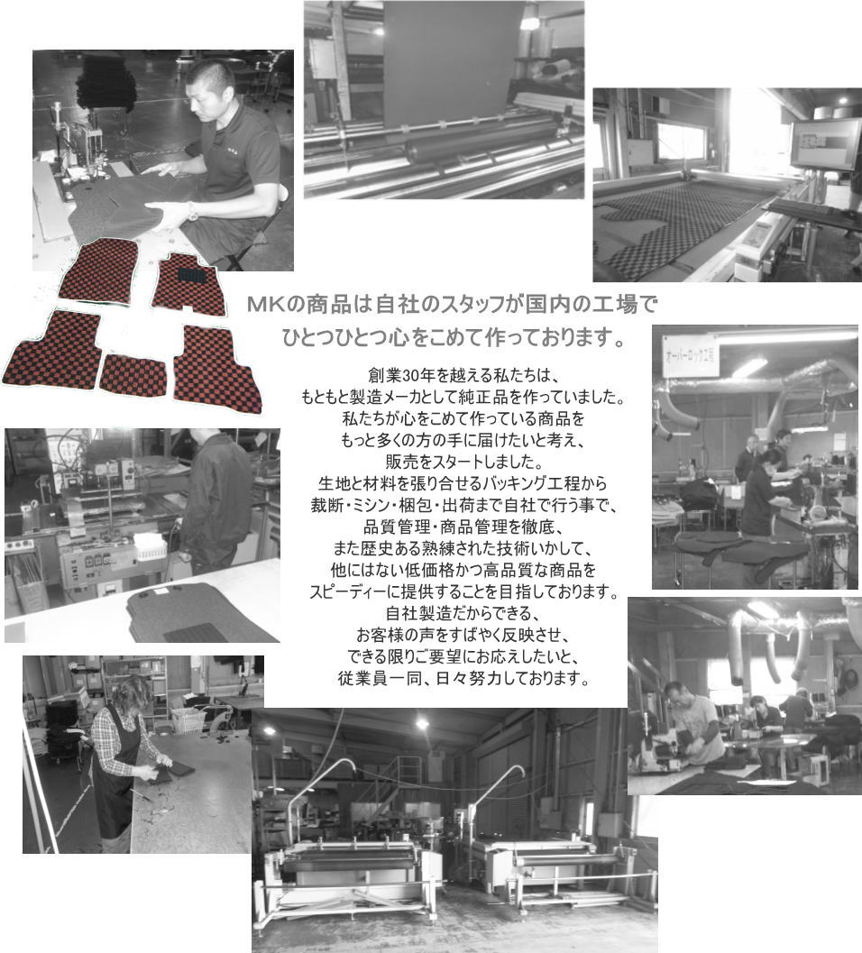 フロアマット　三菱　MITSUBISHI　アウトランダーPHEV　GG2/3W　H25/1～R3/12　カーマット　抗菌　抗ウイルス　消臭　プレミアムタイプ